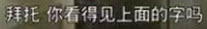 Chinese Movie OCR