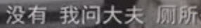 Chinese OCR